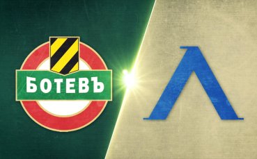 Ботев Пловдив - Левски 0:1 /репортаж/