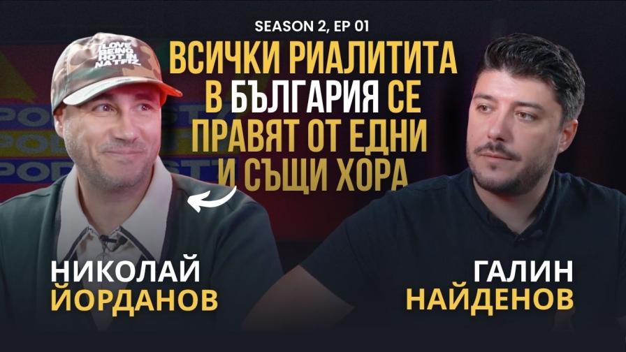 Зад кулисите на големите ТВ формати – разговор с Николай Йорданов