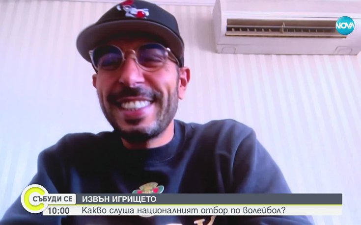 100 Кила с фрийстайл изпълнение в рими за волейболните звезди