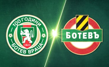 Ботев Враца - Ботев Пловдив 1:2 /репортаж/