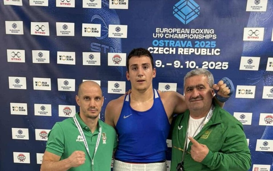 Стоян Петров донесе още един медал за България от Европейското за младежи и девойки