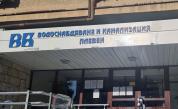 <p>Заместник-кметът на Плевен&nbsp;става управител на ВиК</p>