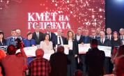 <p>Вицепрезидентът: Искаме сърцето на България да пулсира навсякъде</p>