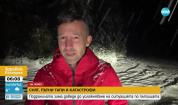Прогноза за времето (03.10.2025 - сутрешна)