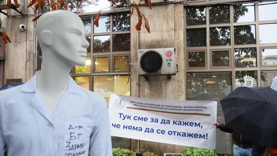 <p>Протестиращи млади лекари блокираха Орлов мост в София&nbsp;&ndash; скандират &quot;Стига лъжи!&quot;</p>