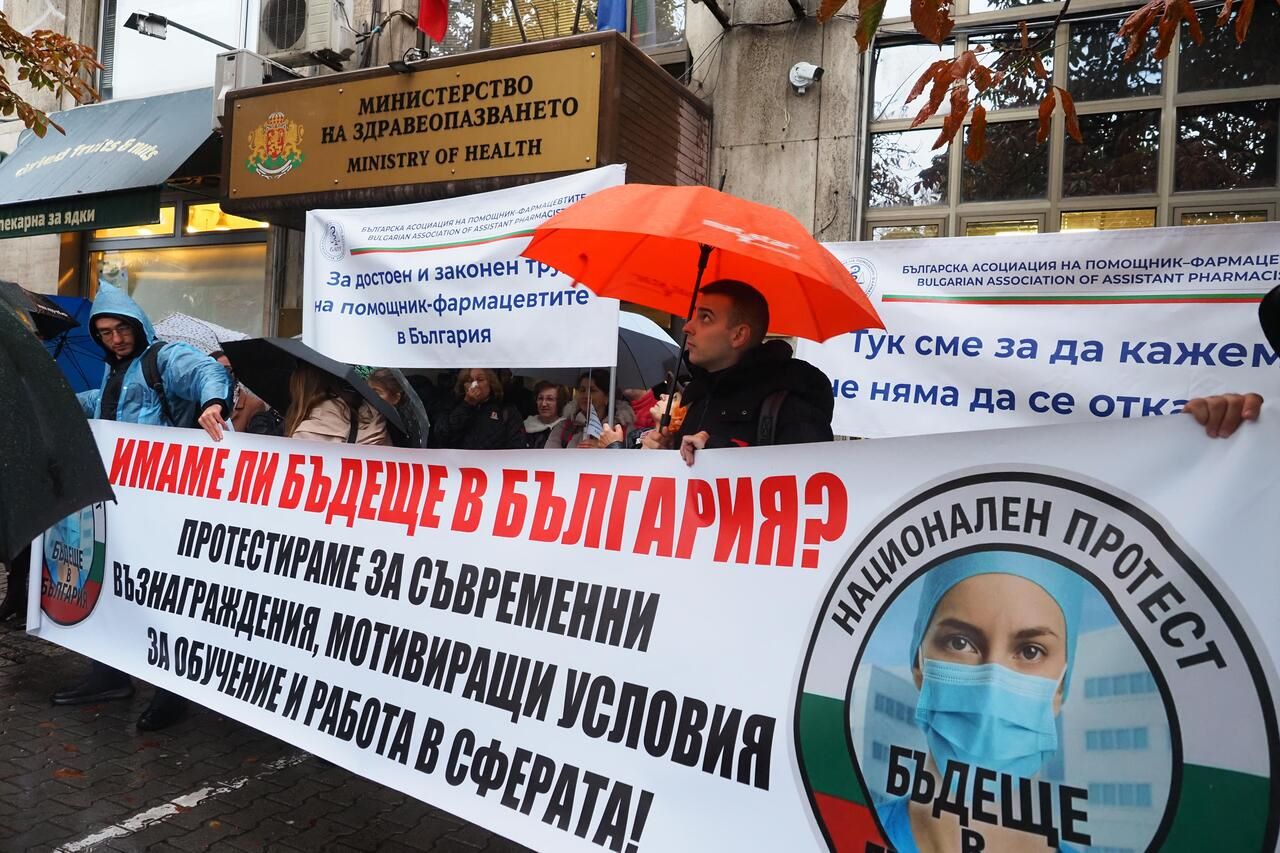 <p>&quot;Бъдеще в България&quot;: Млади лекари на протест &ndash; скандират &quot;Стига лъжи!&quot;</p>
