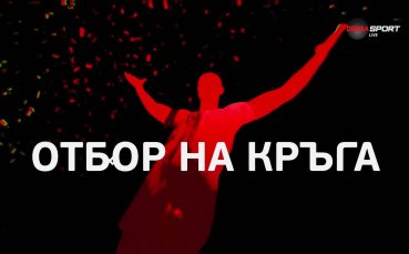 Отборът на 11 кръг в efbet Лига