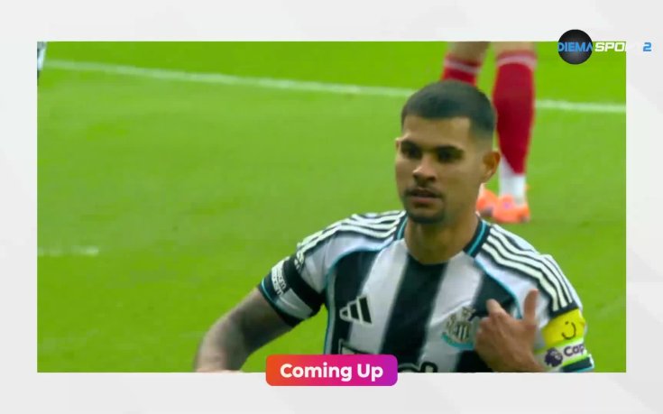 Да скъсаш мрежата (07.10.2025)