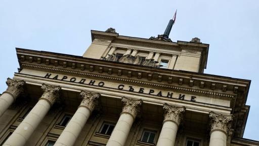 <p>Четири комисии в НС гледат проектобюджета за 2026 г.</p>