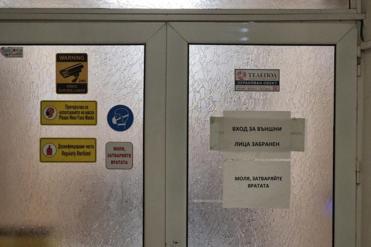Икономическа полиция извършва проверка в сградата на РДНСК