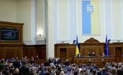 Украйна отложи местни избори заради войната