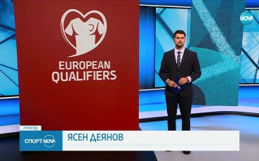 Спортни новини на NOVA (11.10.2025)