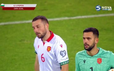 България - Турция 1:6 /репортаж/