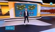 Прогноза за времето (13.10.2025 - сутрешна)