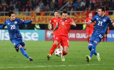 Северна Македония се провали срещу Казахстан у дома