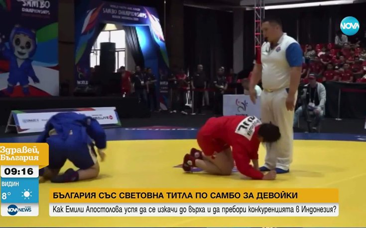 Какво разплака световната ни шампионка по самбо