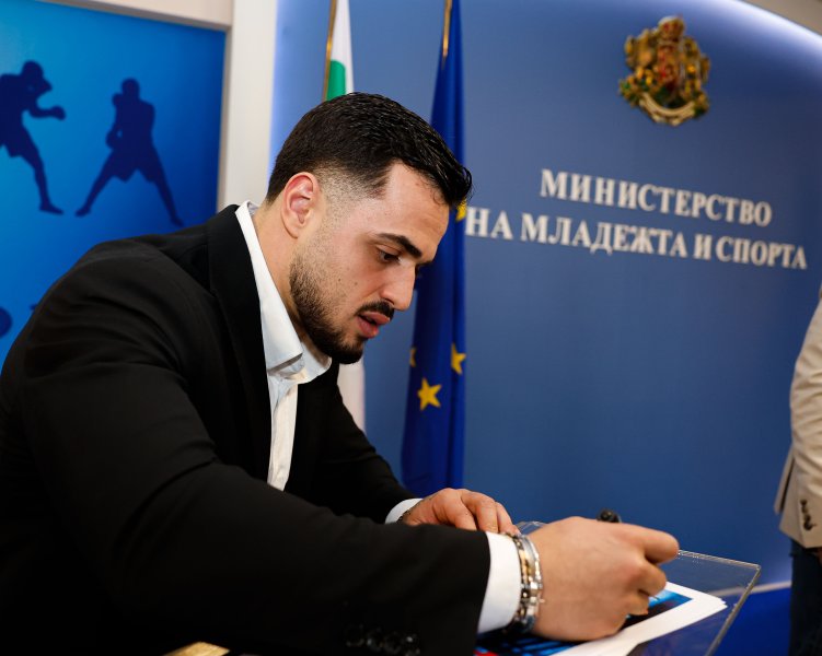 Министър Иван Пешев награди с парична премия световния шампион в1