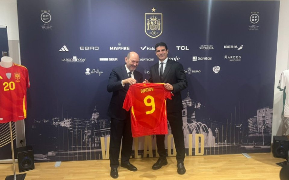 Георги Иванов получи подарък от Испания