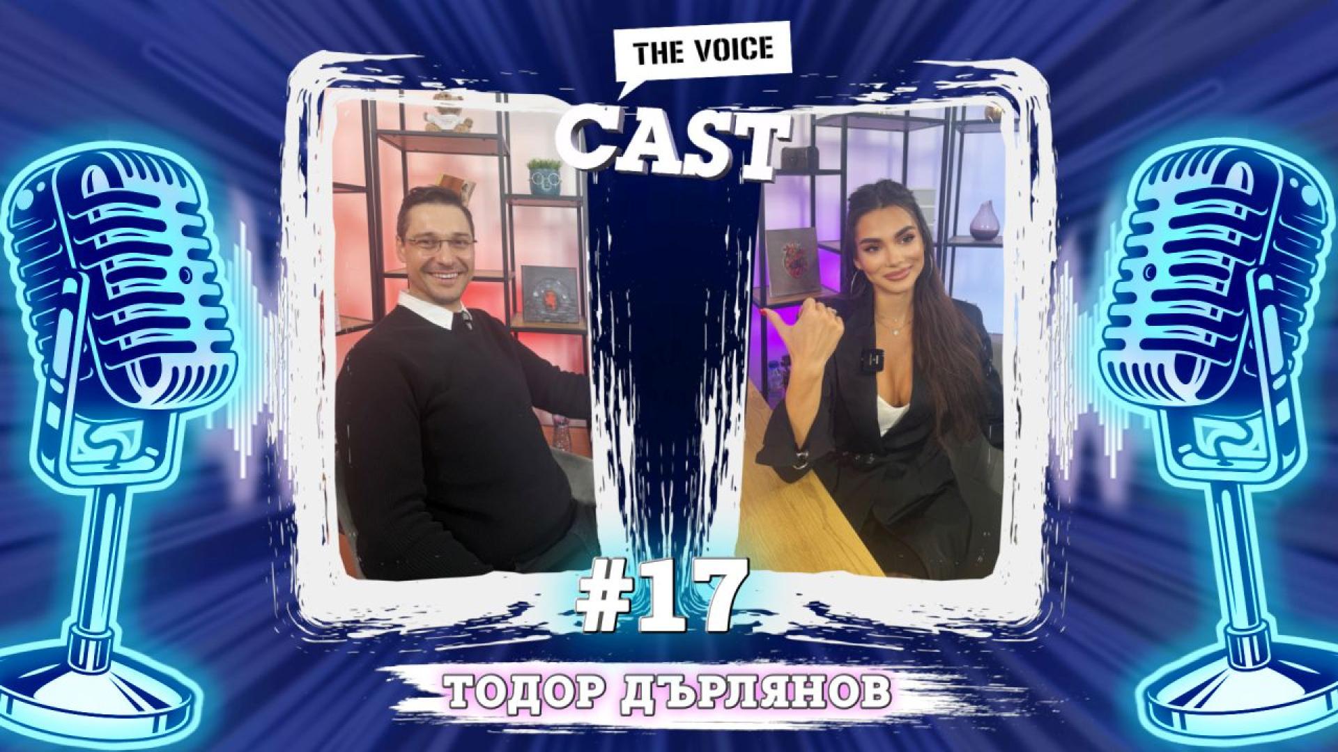 Вновия епизод на The Voice Cast с Мари Никол гостува актьорът Тодор Дърлянов познат