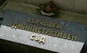 ВАС задължи АПИ да ремонтира моста на бул. „България“