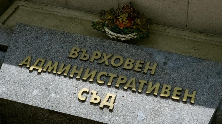 ВАС задължи АПИ да ремонтира моста на бул. „България“