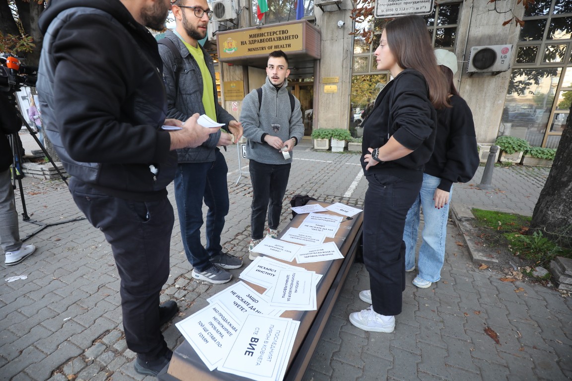 <p>Протест на младите лекари в София.</p>