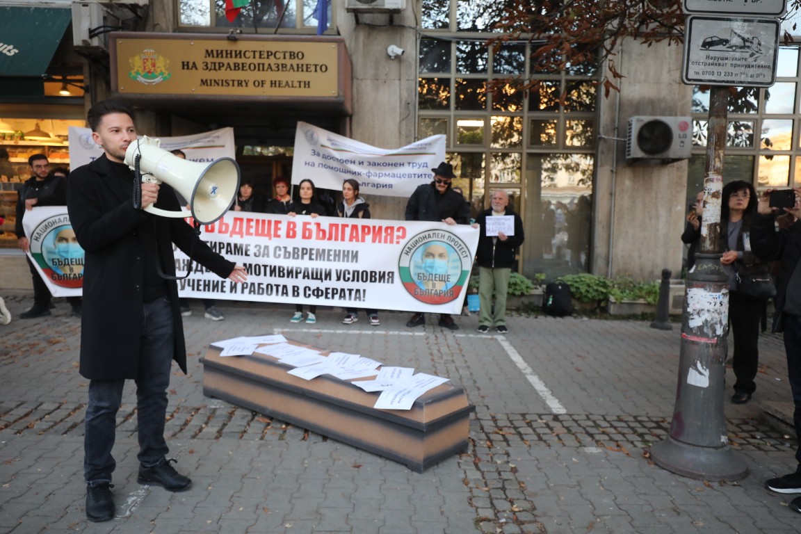 <p>Протест на младите лекари в София.</p>