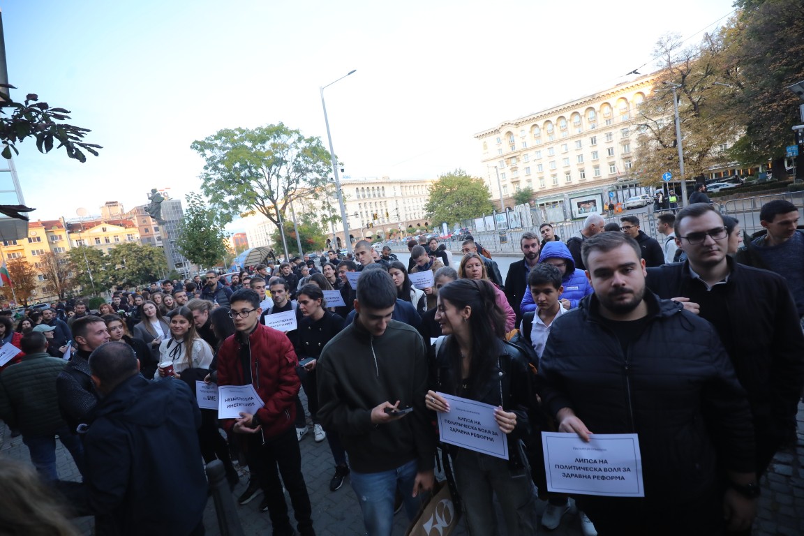 <p>Протест на младите лекари в София.</p>