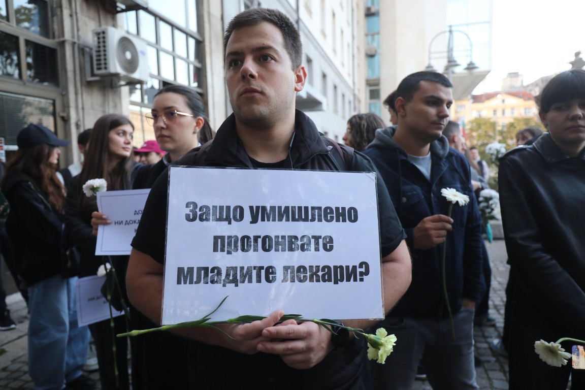 <p>Протест на младите лекари в София.</p>