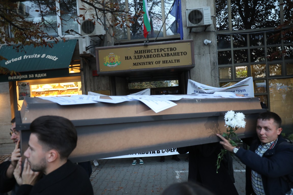 <p>Протест на младите лекари в София.</p>