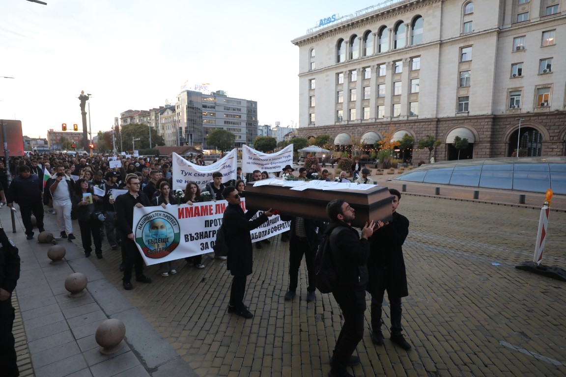 <p>Протест на младите лекари в София.</p>