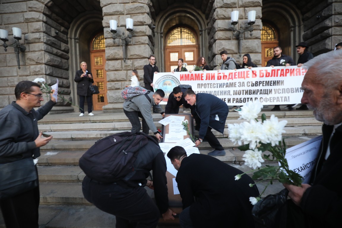 <p>Протест на младите лекари в София.</p>