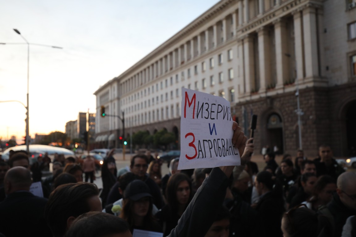 <p>Протест на младите лекари в София.</p>