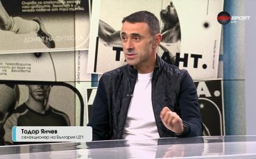 Тодор Янчев: С една победа няма да направим нищо, трябва постоянство и да надграждаме