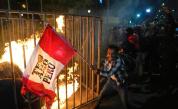Сблъсъци в Перу: Протести срещу парламента и новия президент