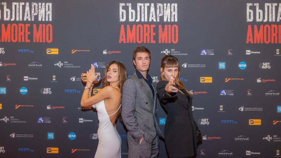 „БЪЛГАРИЯ AMORE MIO” с премиера от утре в кината