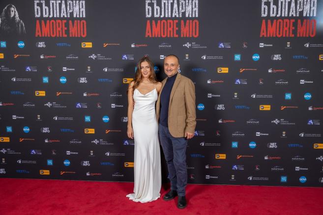 БЪЛГАРИЯ AMORE MIO