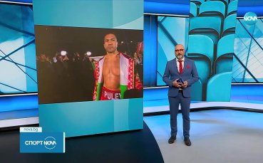 Кубрат Пулев се завръща на ринга