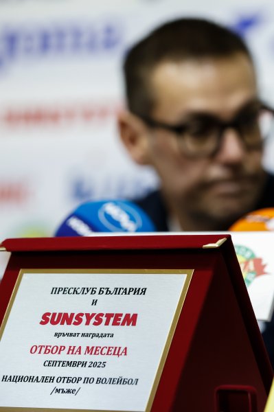 Награждаване на волейболните ни национали за септември1