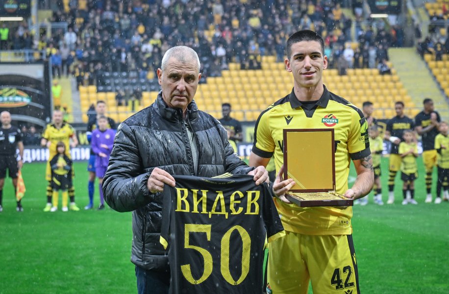 Ботев Пловдив Славия1