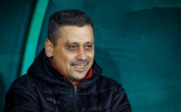 Ивайло Станев: Получи се футболен празник, но имаме проблеми в последната третина