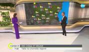 Прогноза за времето (19.10.2025 - сутрешна)