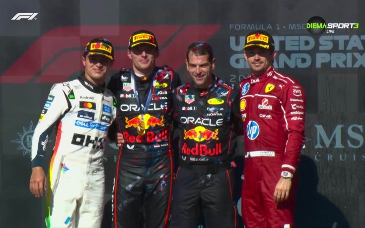 Формула 1: Гран При на САЩ /награждаване/