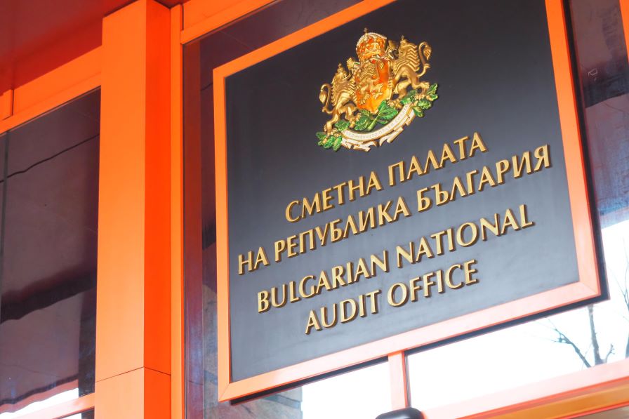 Комисия ще одитира годишните финансови отчети на Сметната палата