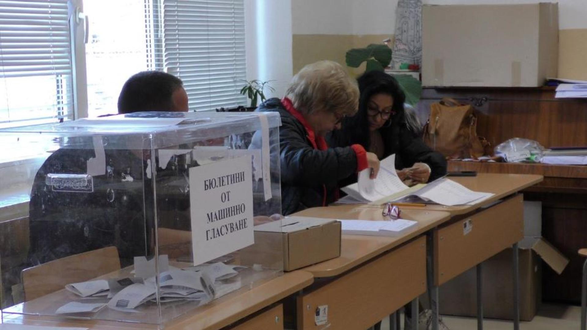 Васил Стефанов член на ОИК Пазарджик от квотата на партия