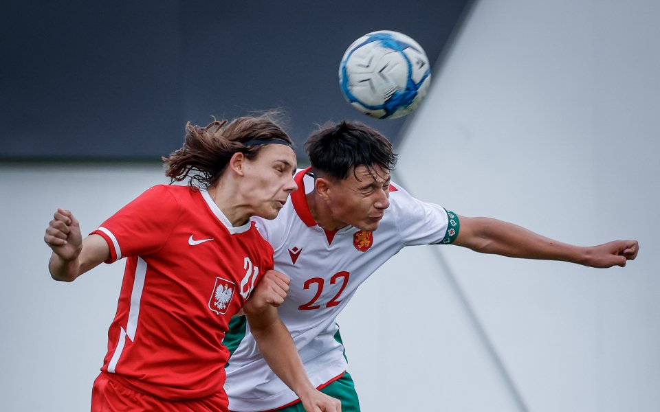 България U15 загуби от Полша