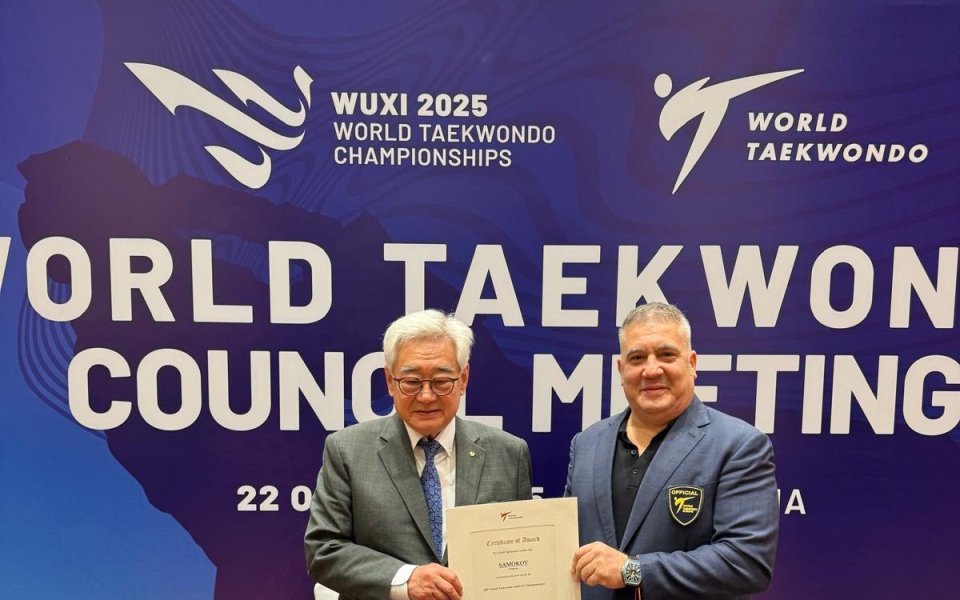 България ще е домакин на Световното по таекуондо за младежи