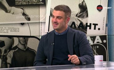 Развитие на младите таланти и инвестицията в бъдещето на българския футбол