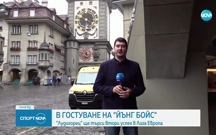 Лудогорец излиза за втора победа в Лига Европа