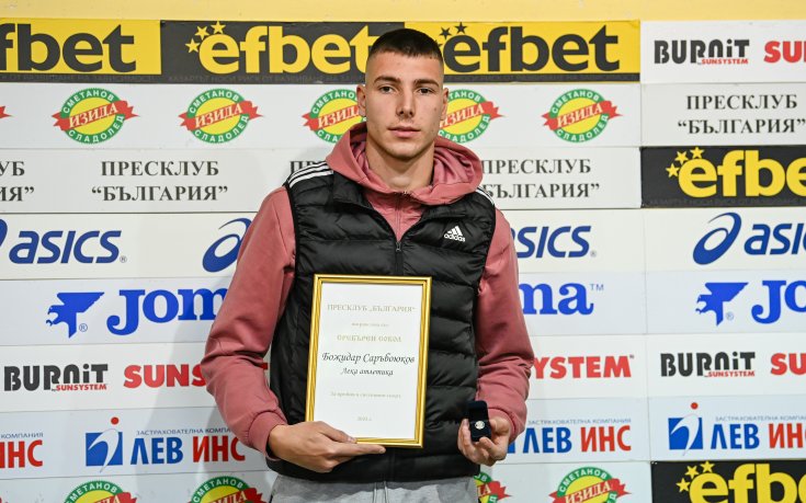 Божидар Саръбоюков